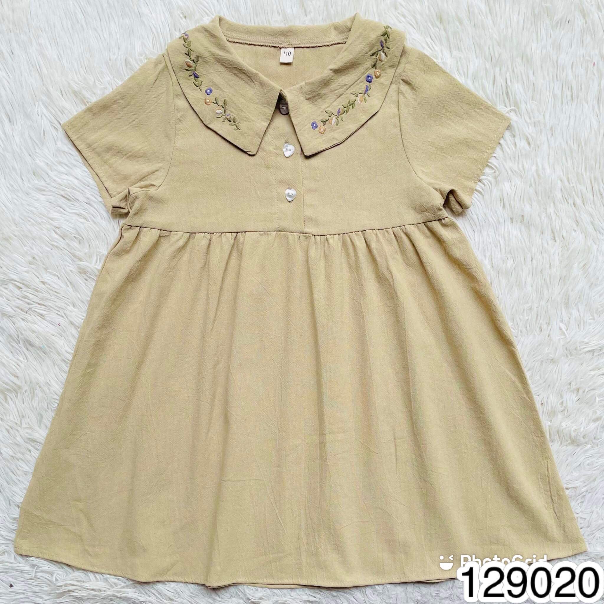 Export 129020 (KHAKI)